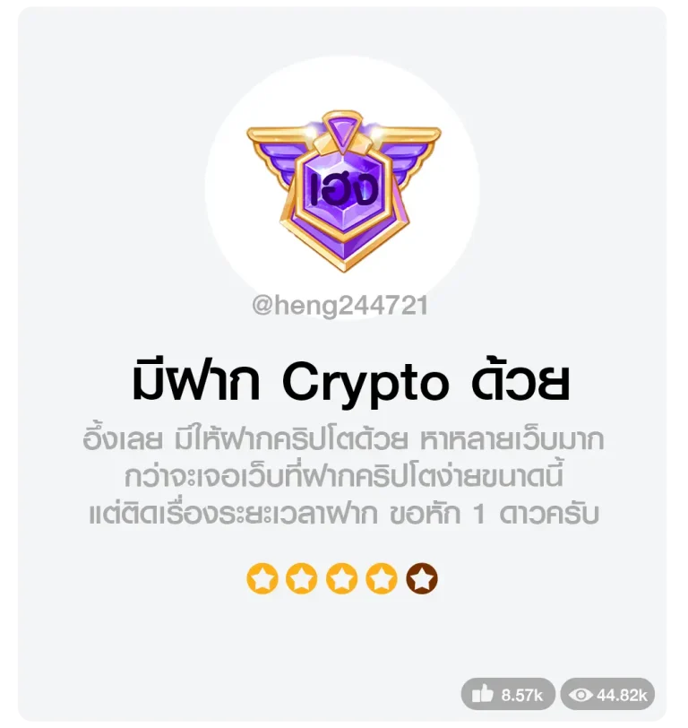 รีวิว-03